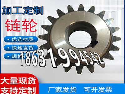 6.5模数现成的0.5模数现成的螺旋伞齿轮厂家传动齿轮如何实用切菜机齿轮那里有碳钢齿轮可以作